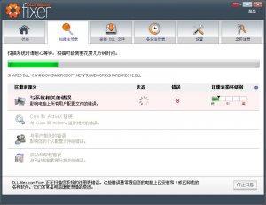 DLL文件修复(DLL-files.com Fixer)