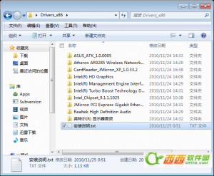 华硕K42笔记本xp驱动