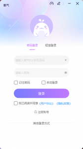 氧气语音