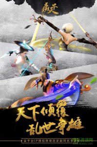 九游赢天下游戏 v1.0 Android版