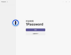 1Password先行版 v8.10.30