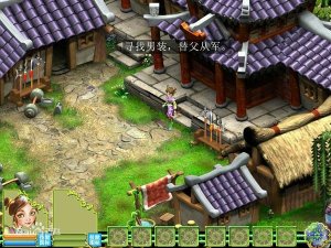 花木兰游戏 中文版