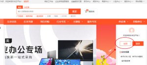 政采云app v4.52.0