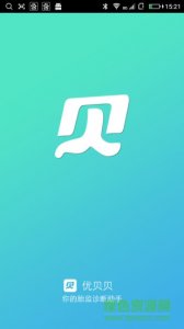 优贝贝大夫手机版 v2.0.7.2 Android版