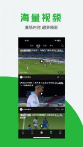 懂球帝ios版 v1.1.1