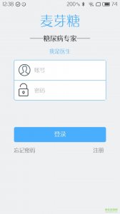 麦芽糖大夫端手机版(糖料病管家) v2.6 A