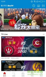 魔百和伴侣手机版 v1.0.1 Android版