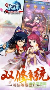 快用新大主宰手机游戏 v2.0.6.1 Android版