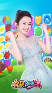 宾果消消乐qq登陆 v4.5.0 Android版