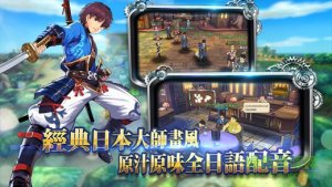 我の魔法年代 v1.0 Android版