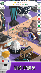 太空殖民地建设游戏 v2.9.7 Android版