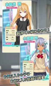 娜娜假期游戏 v2.0.7 Android版